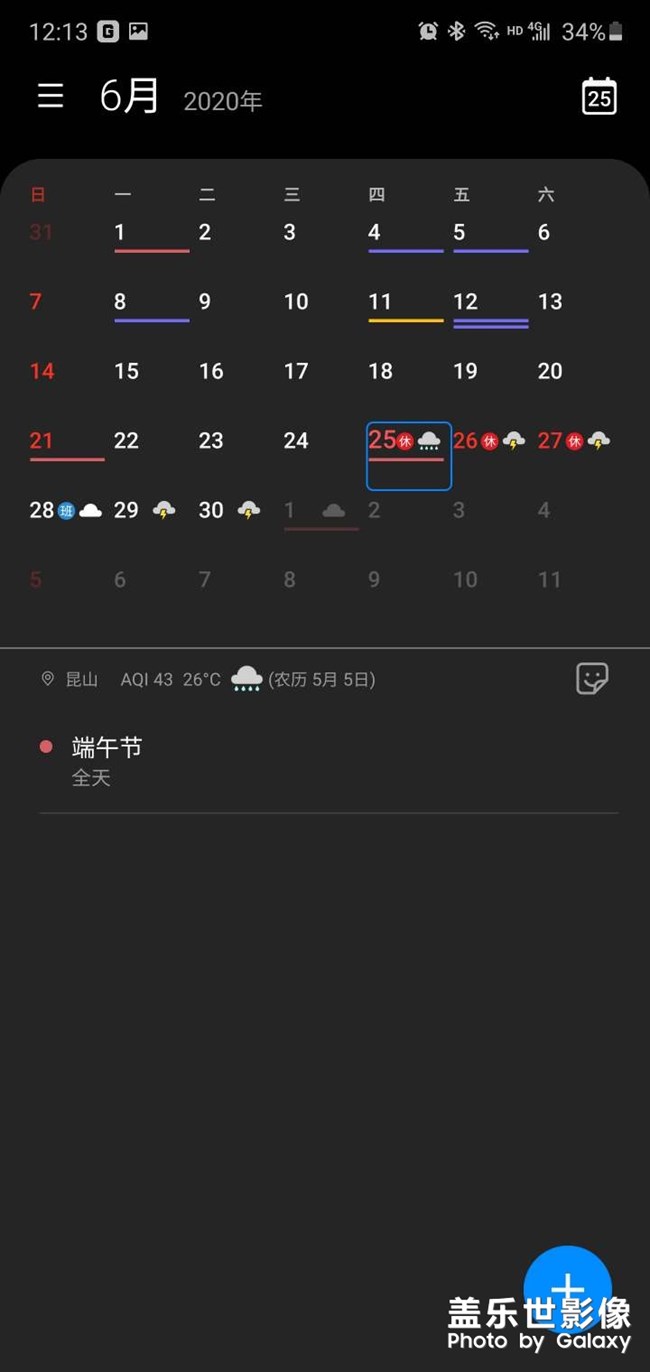 你們覺得是不是有點傻。
