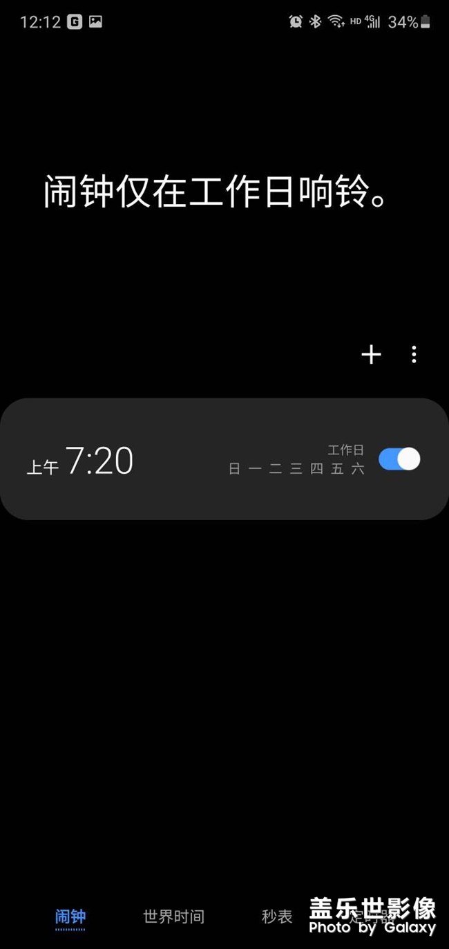 你們覺得是不是有點傻。