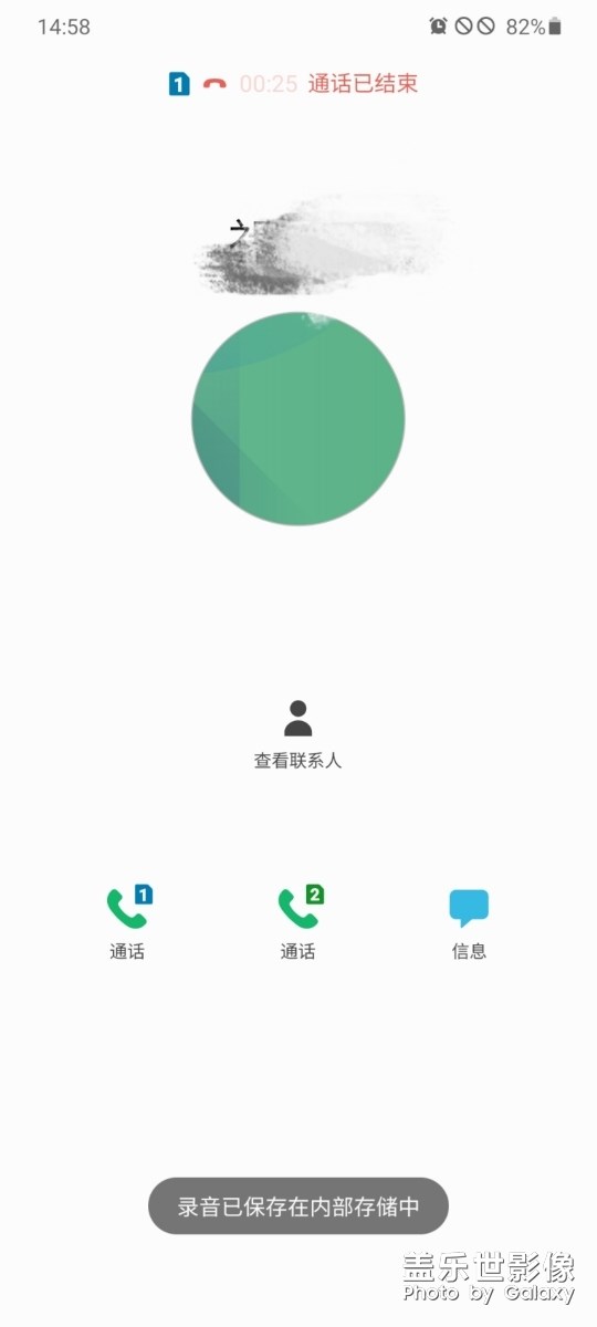 手機打電話雙卡掉線。。。