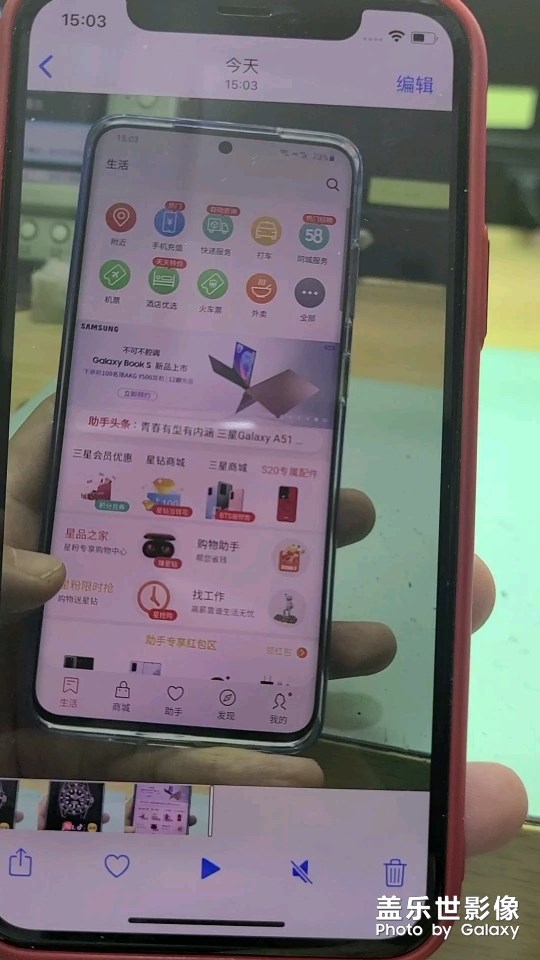 從關(guān)閉左下角向上滑得手勢怎么？