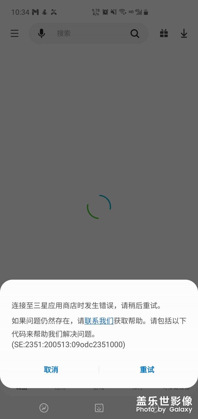 什么情況？？