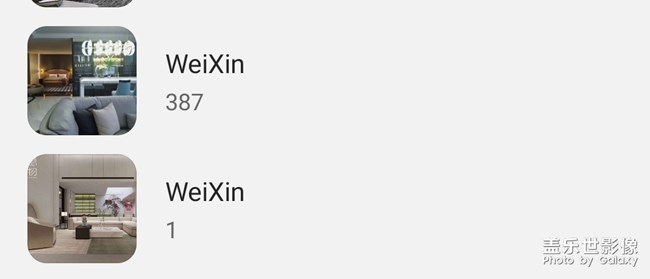 升級后雙圖標(biāo)是怎么回事