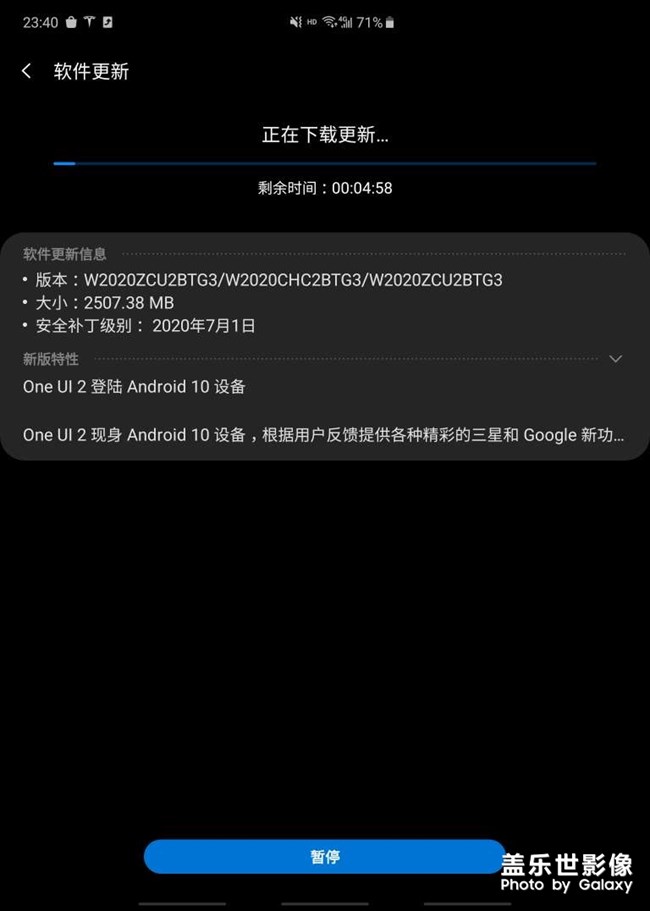它真的來了，w20等了好久，終于等到今天。