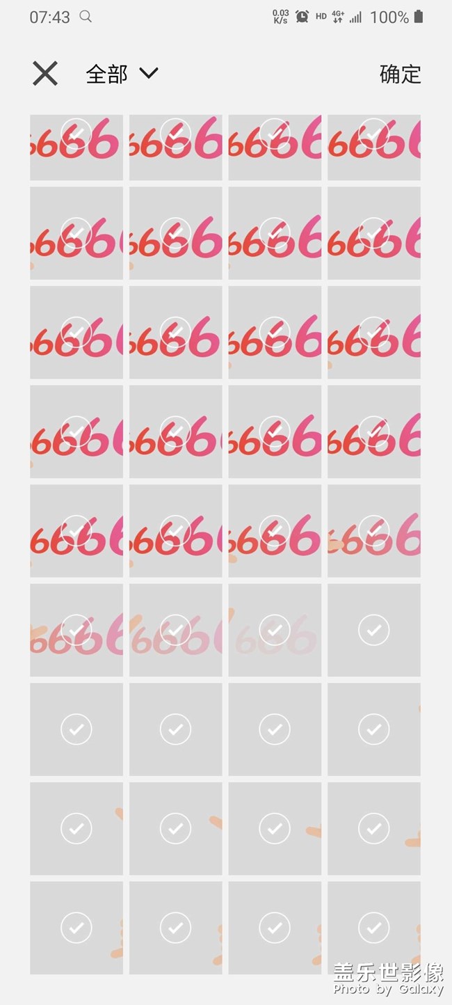 相冊太多，一大堆應(yīng)用緩存圖片片。