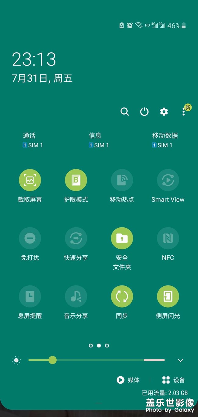 投屏打不開