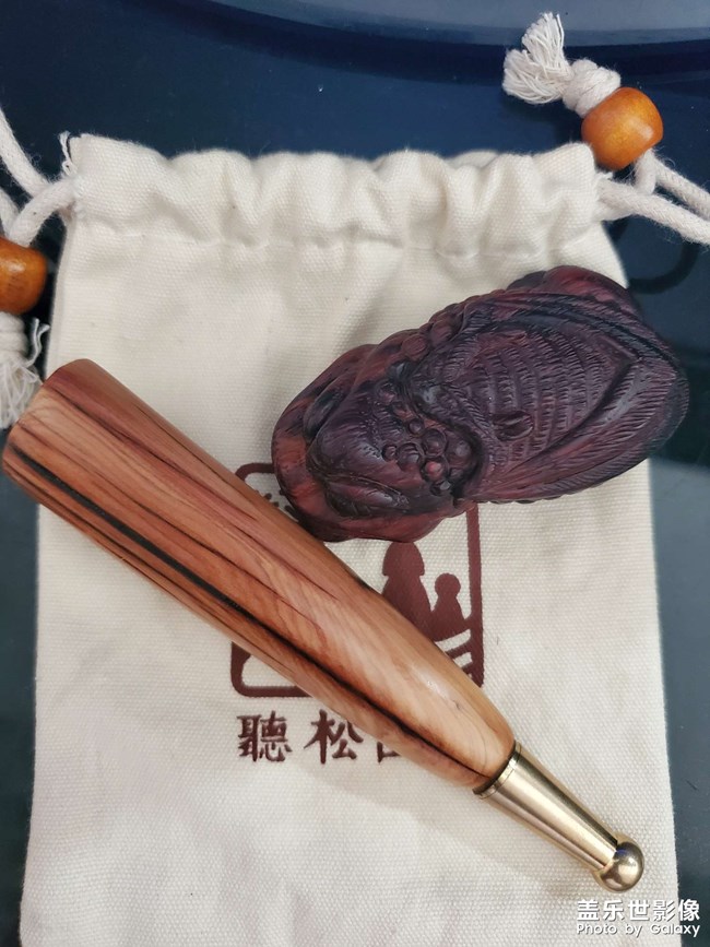 我的煙斗