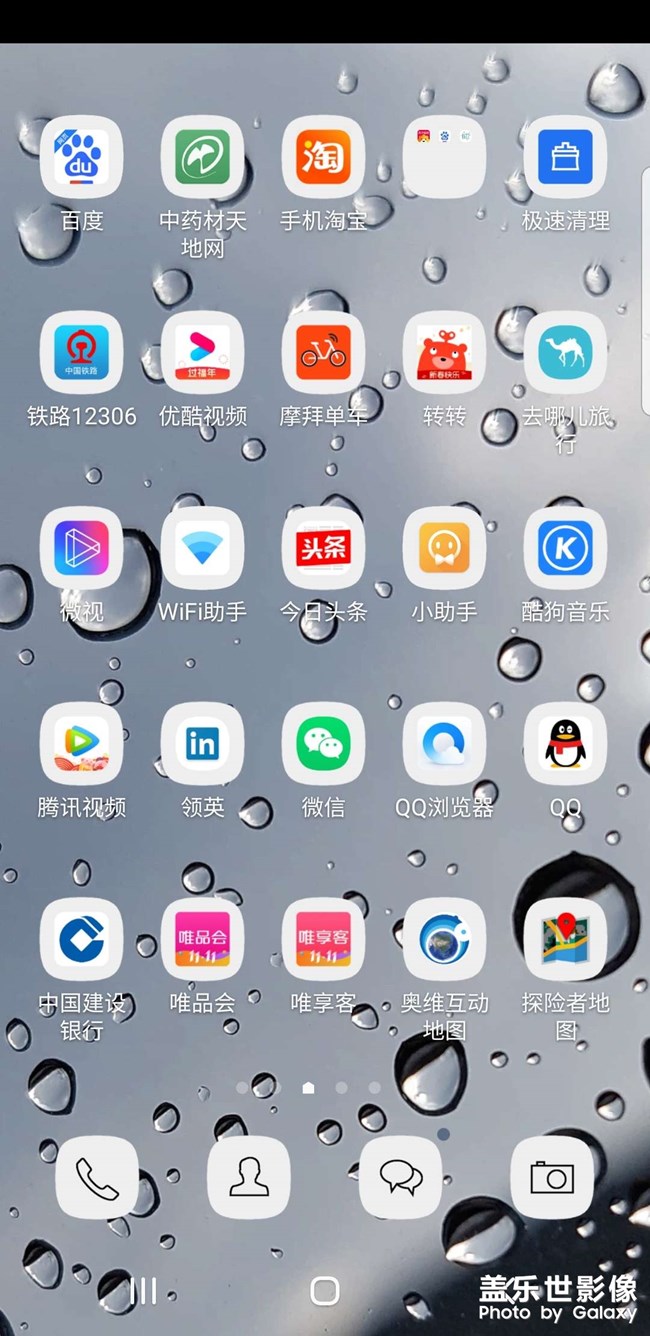 更新2020年6月1日系統(tǒng)補丁后出現(xiàn)上劉海約5毫米不顯