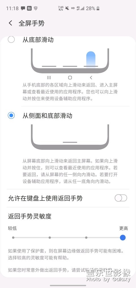 請三星軟件工程師把這個功能還給我，趕緊，速度