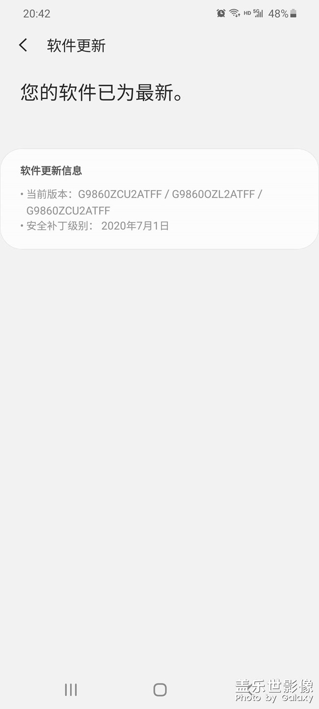 什么時候更新系統(tǒng)