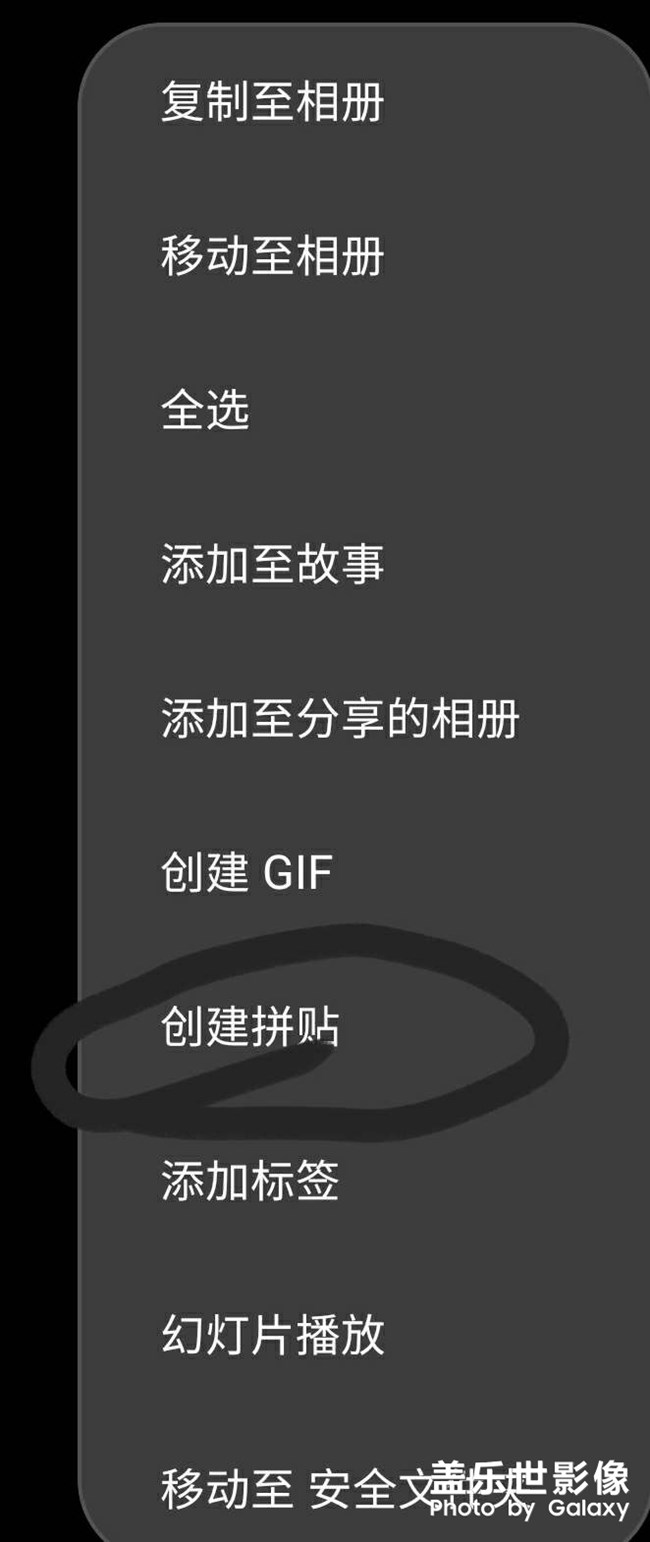 建議這功能圖片可以拼多一點(diǎn)。