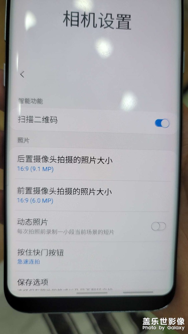 關(guān)于note20ultra相機照片大小不能選擇的問題