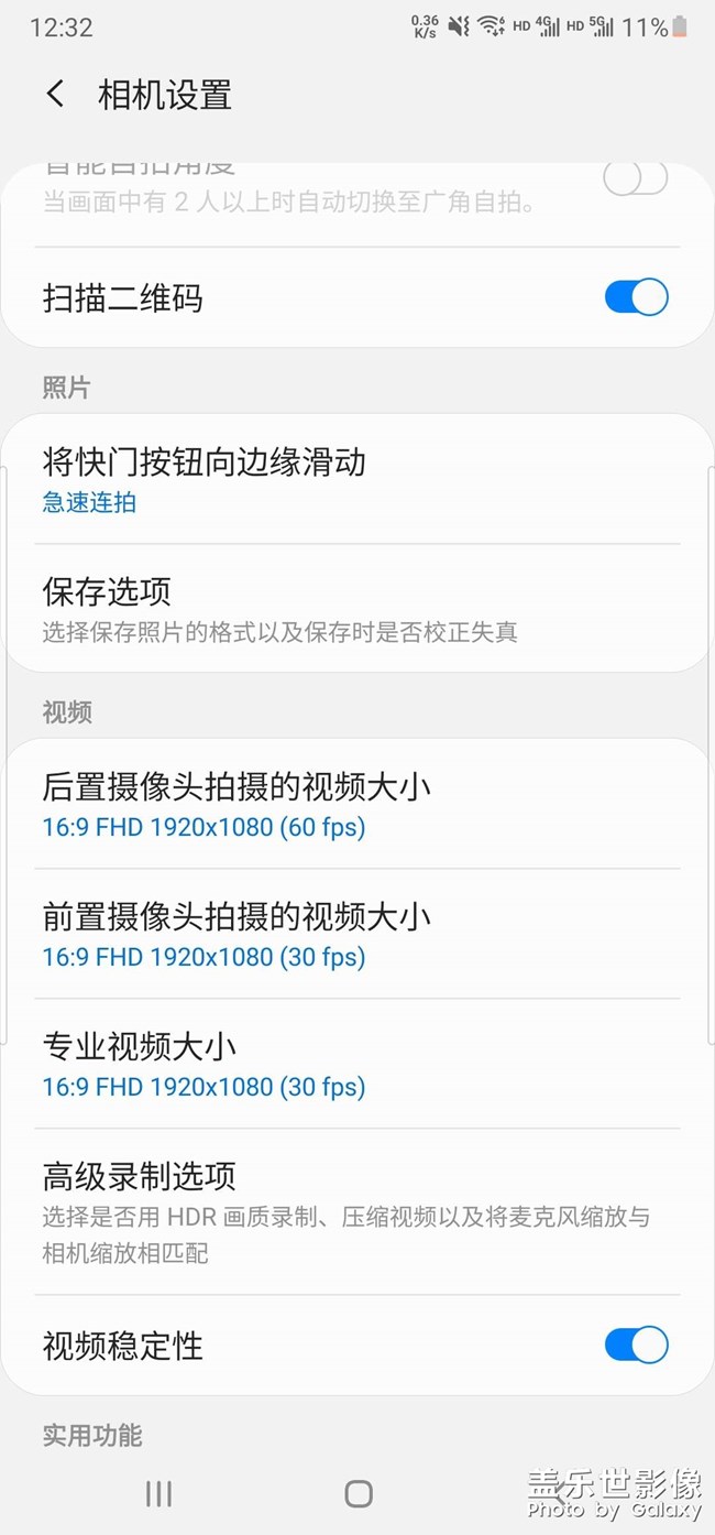 關(guān)于note20ultra相機照片大小不能選擇的問題