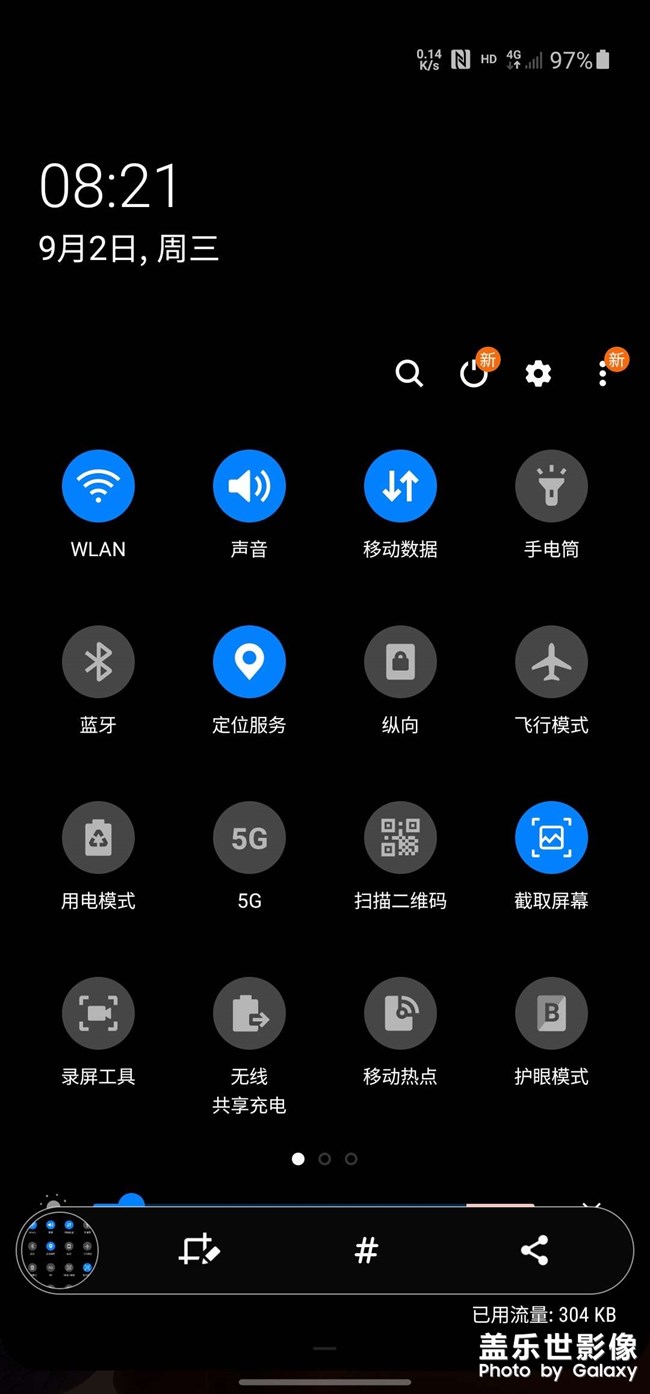 note20ultra，讓人崩潰的電池