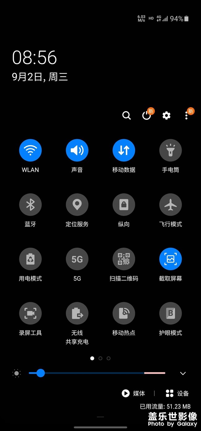 note20ultra，讓人崩潰的電池