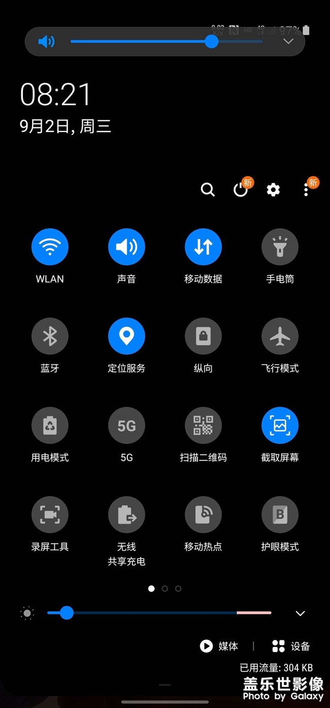 note20ultra，讓人崩潰的電池