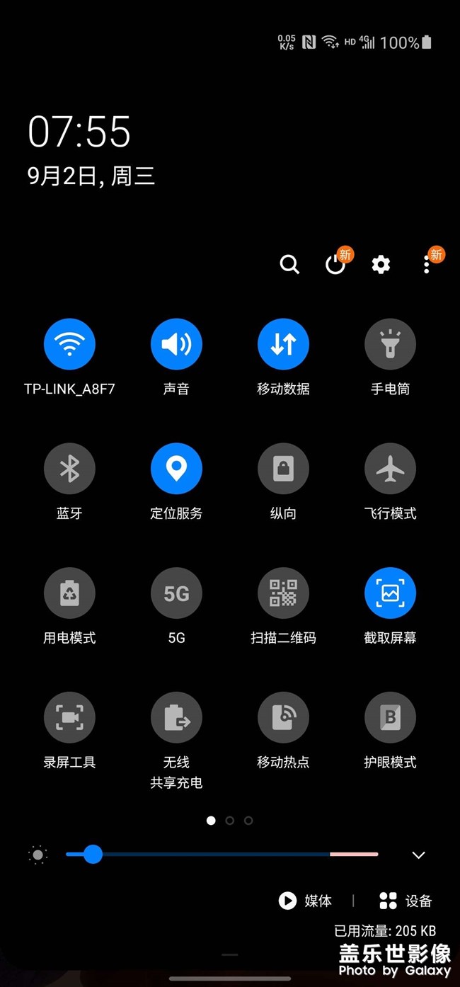 note20ultra，讓人崩潰的電池