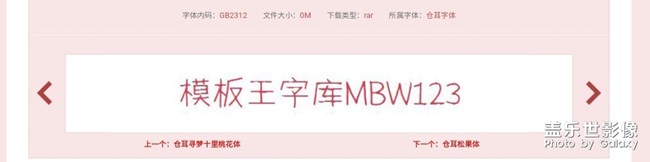 希望上架一款字體!!!!!感激不盡
