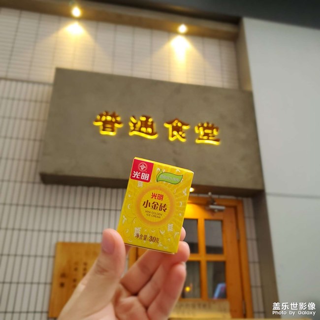 生活不就是吃吃喝喝
