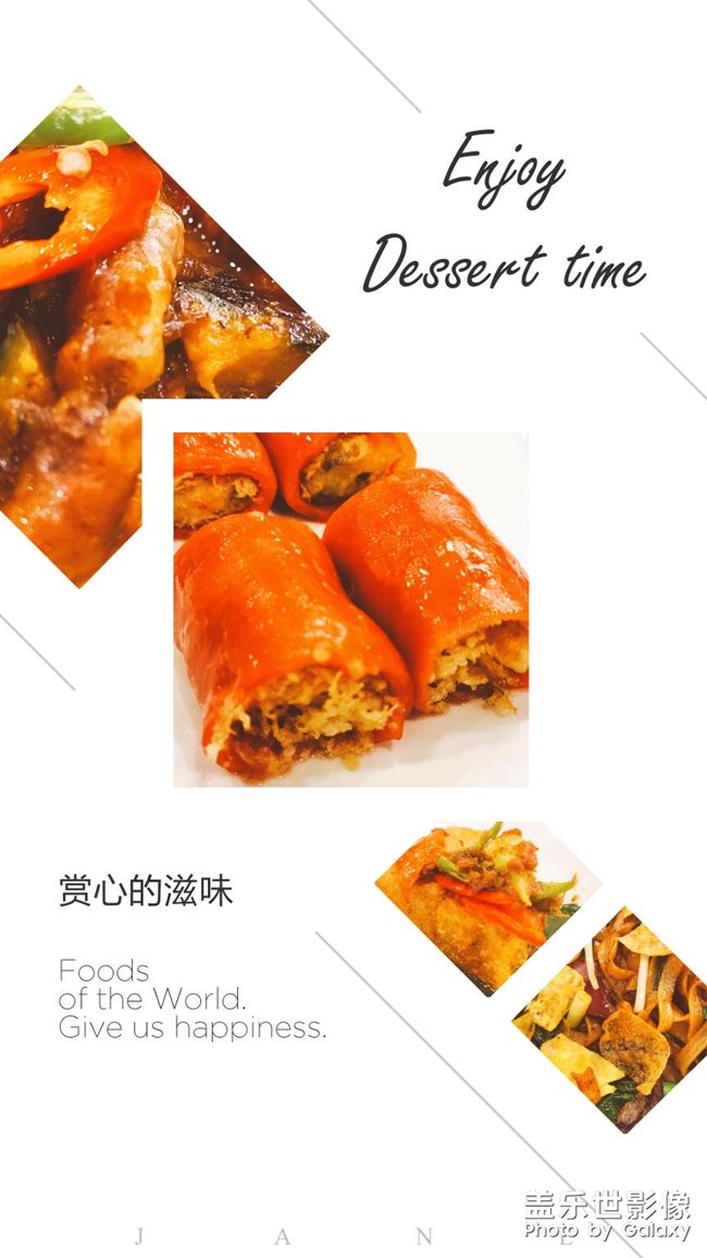 粵式茶點(diǎn)