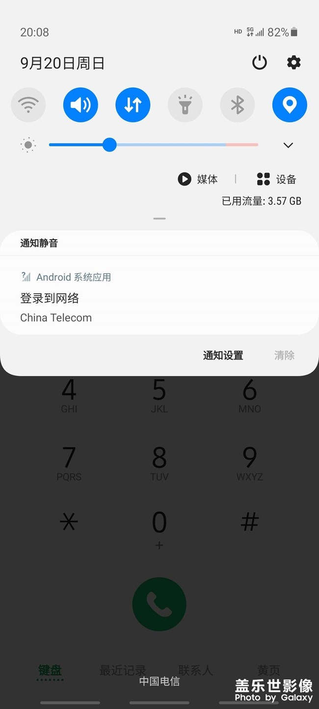 跪求看看這是什么情況s20+反復(fù)沒信號