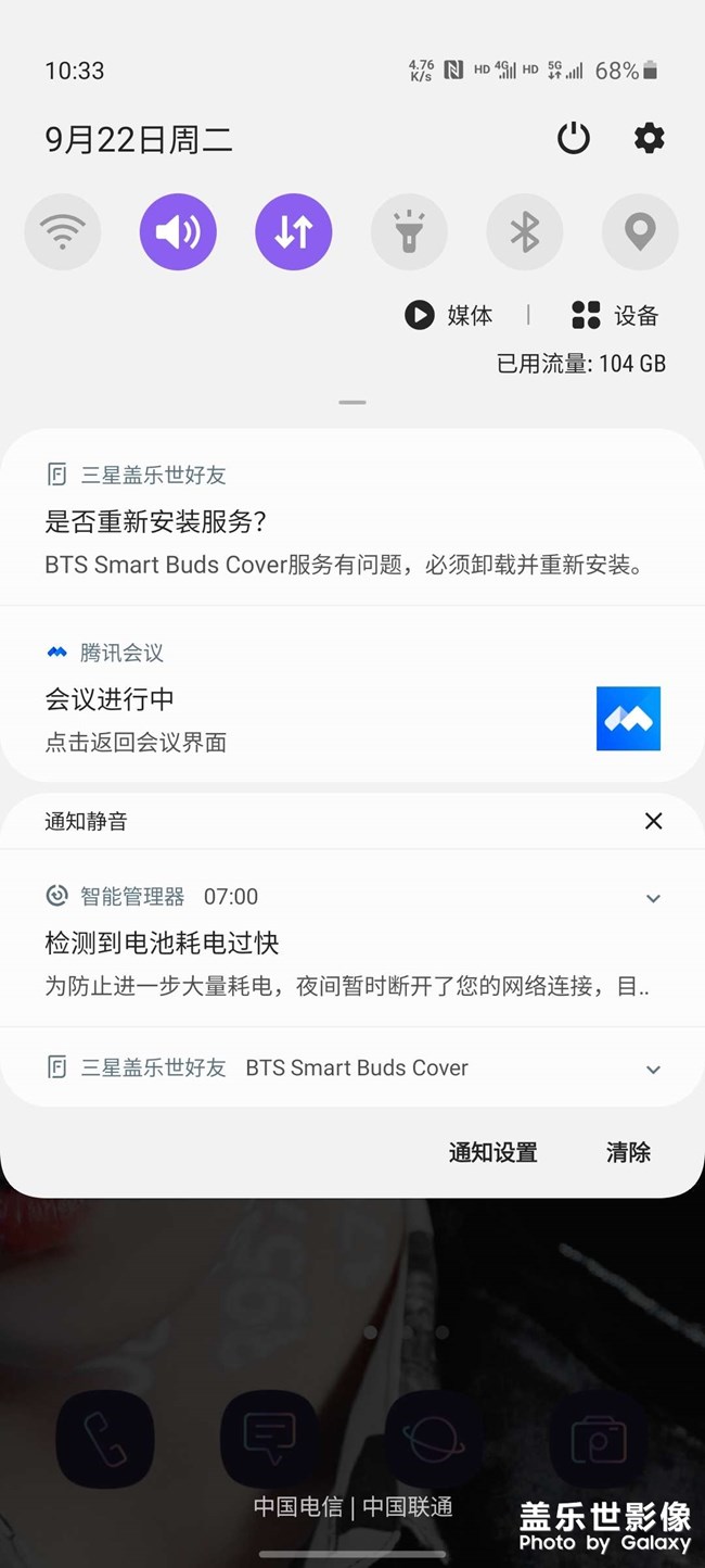 這是怎么回事？好幾次了？
