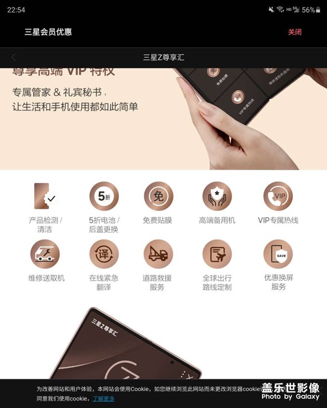 那個貼膜去哪領(lǐng)啊