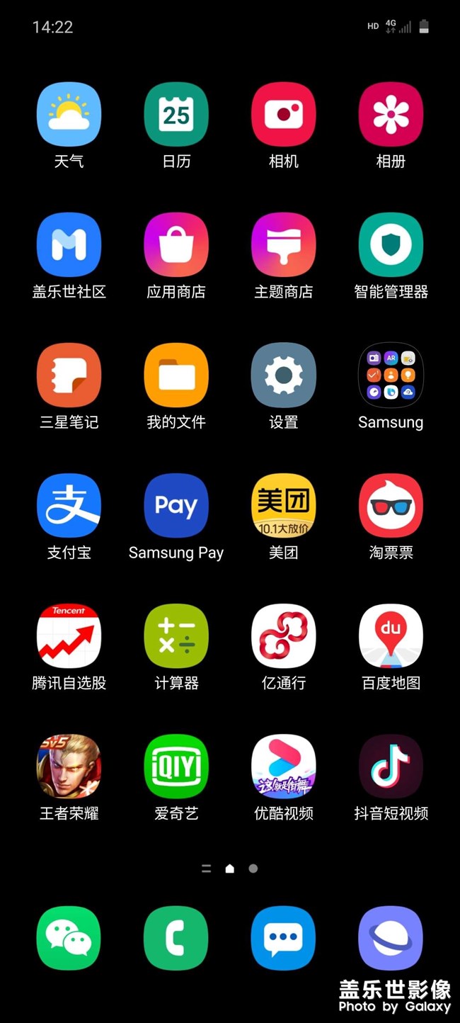 為自己*，向三星討要說法