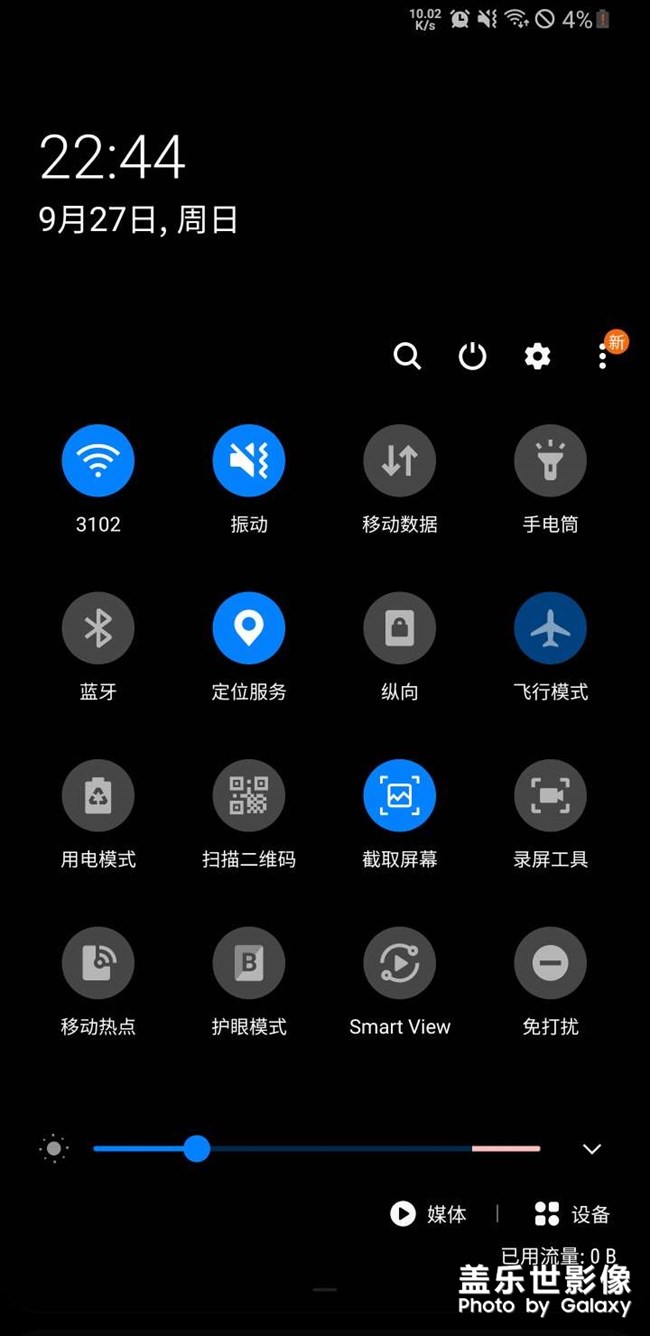 更新后，sim卡讀不出來……