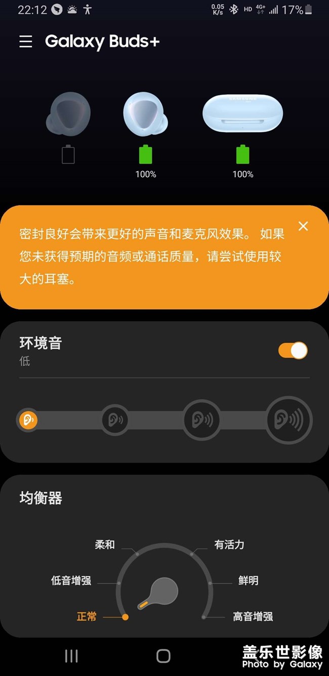 bus＋左耳連接不上