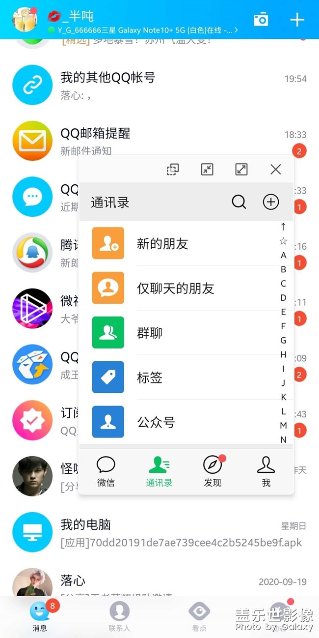 哪位朋友知道這個小窗口如何關(guān)閉