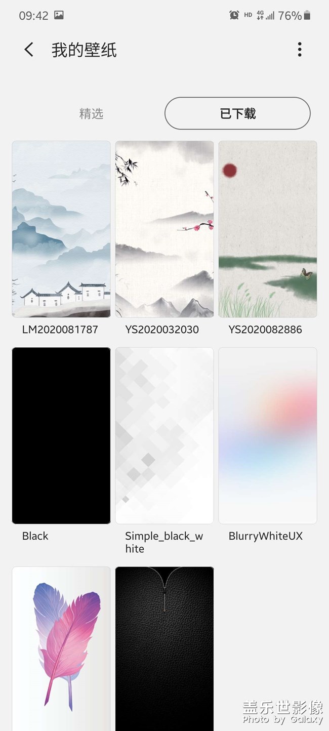 曬桌面，曬壁紙，全部官方