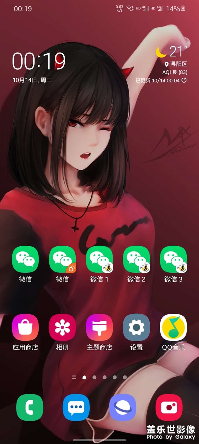 這個壁紙很多人都想要，好看嗎