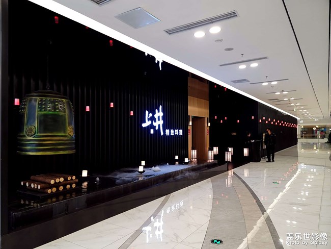 請同學(xué)吃點(diǎn)精致料理