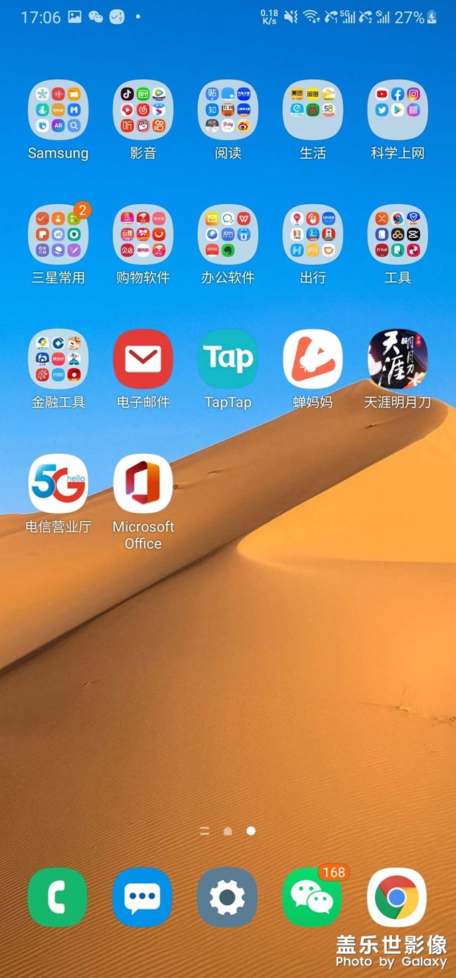 為什么最近總突然手機(jī)信號(hào)無服務(wù)