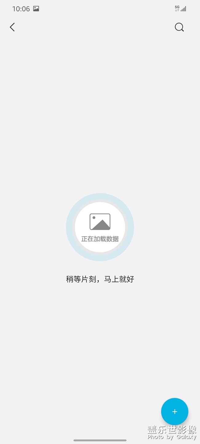 oui3正式版什么時(shí)候來