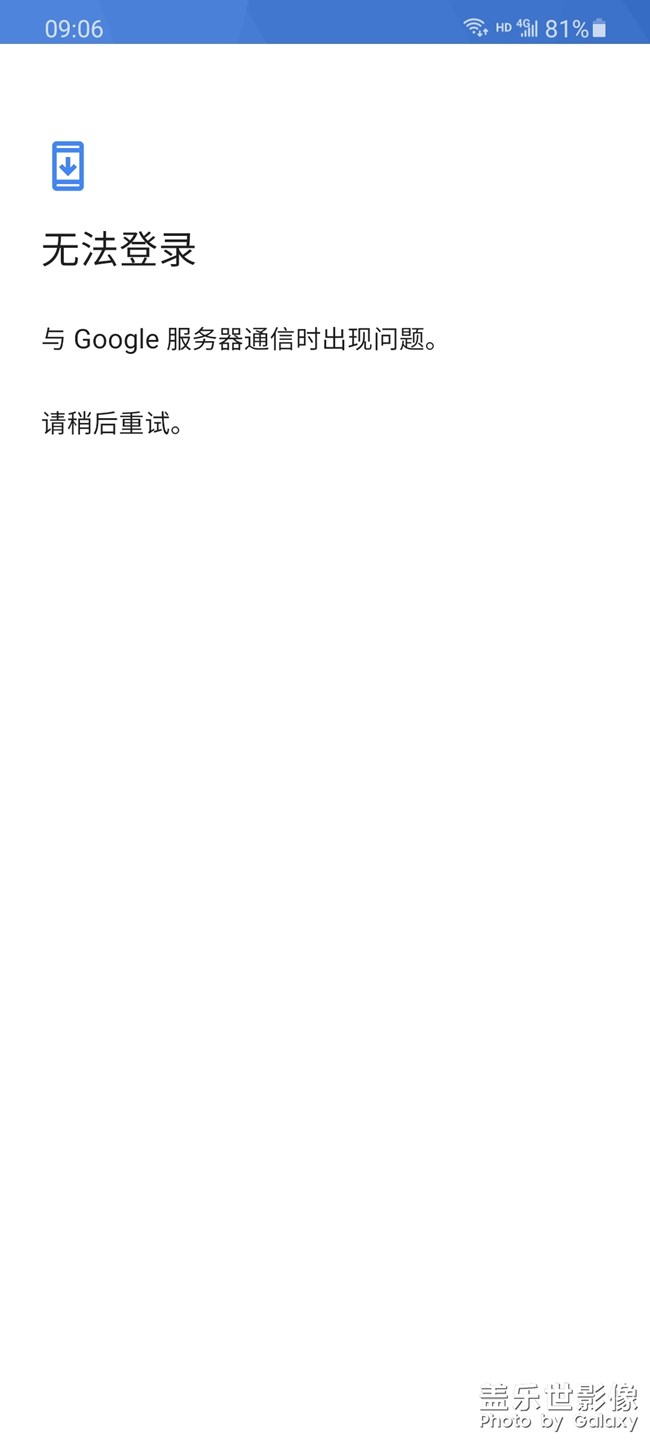 英雄聯(lián)盟手游