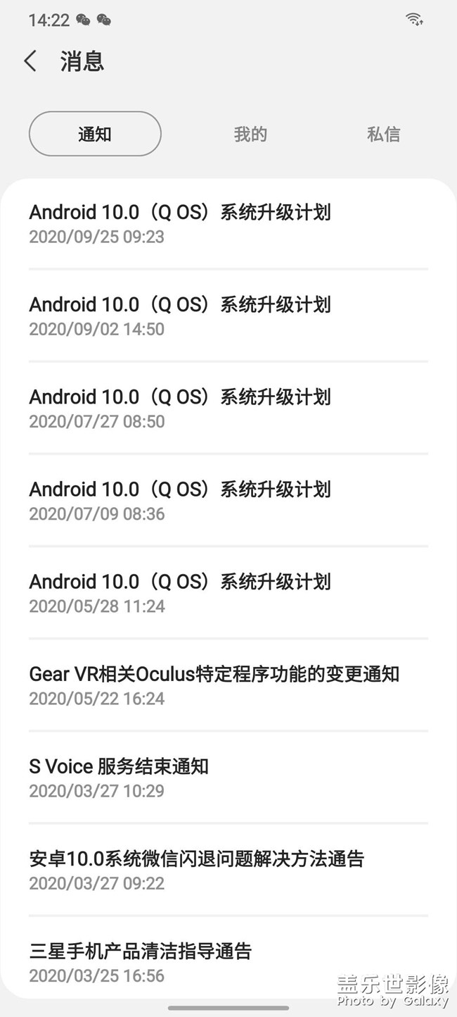 這是騙人嗎？說好的名額呢？