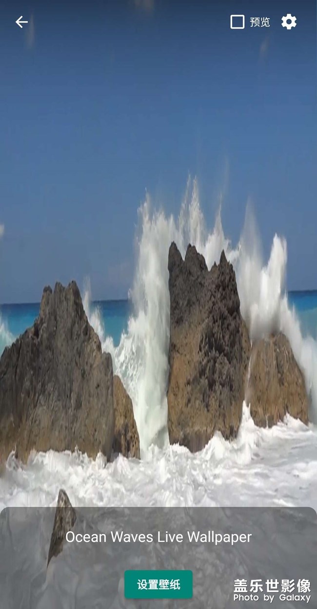 3D動態(tài)壁紙