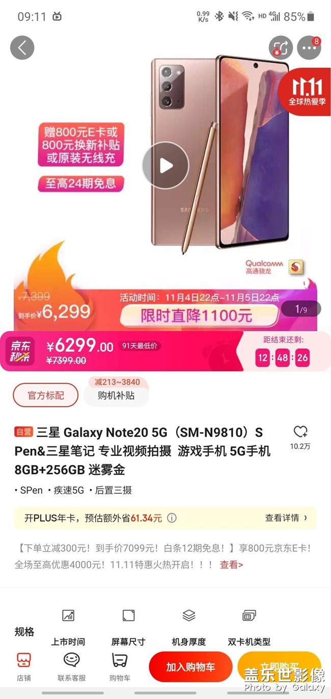 什么叫跳水王(戰(zhàn)術(shù)后仰)