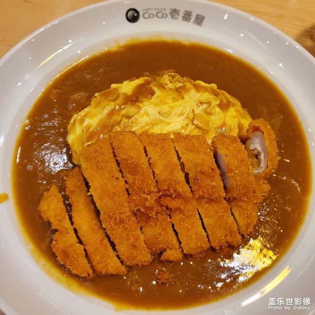 咖喱豬排蛋包飯