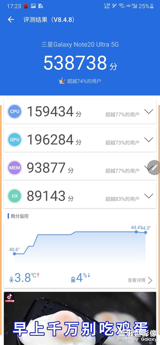 安兔兔跑分怎么那么低？
