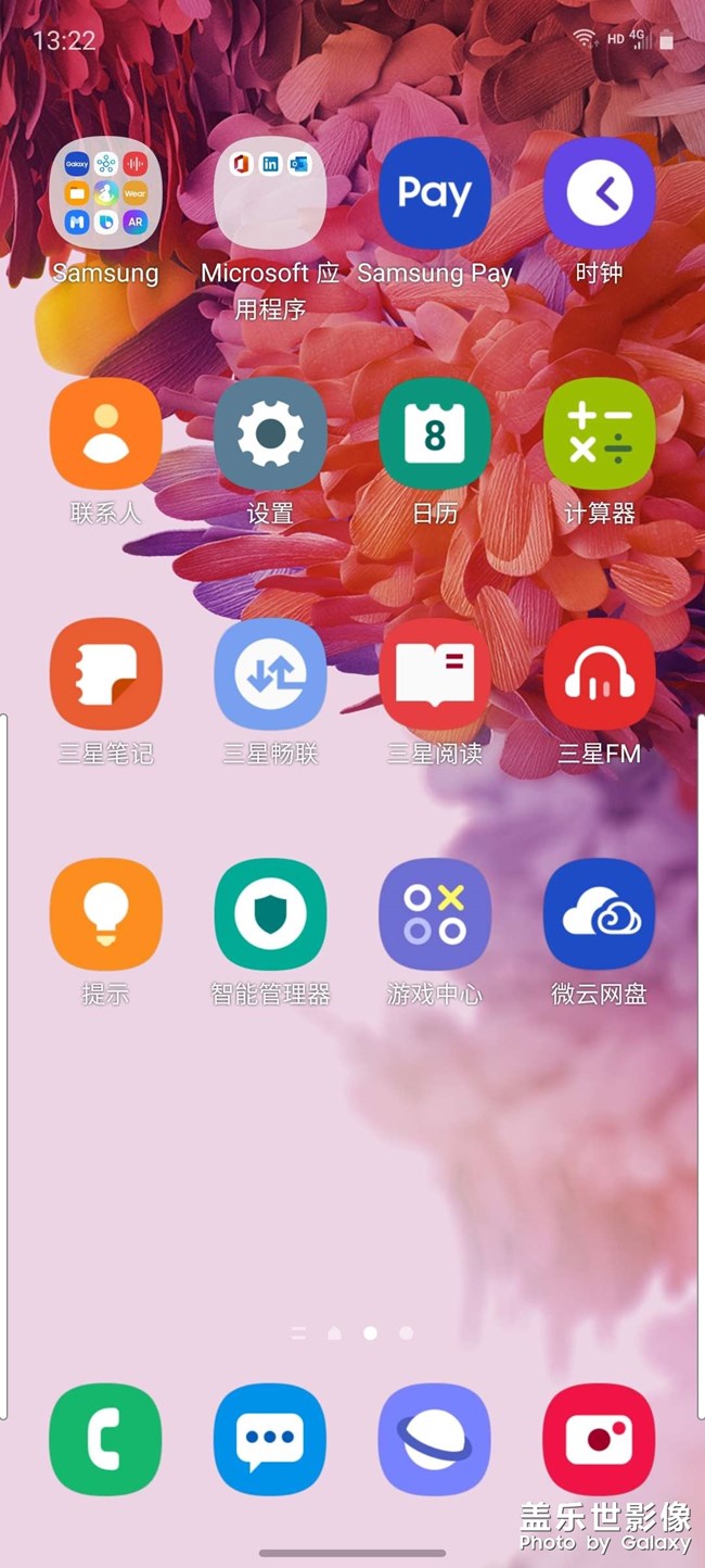 求助！三星新用戶(hù)??????