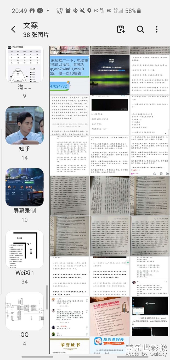 相冊(cè)問(wèn)題