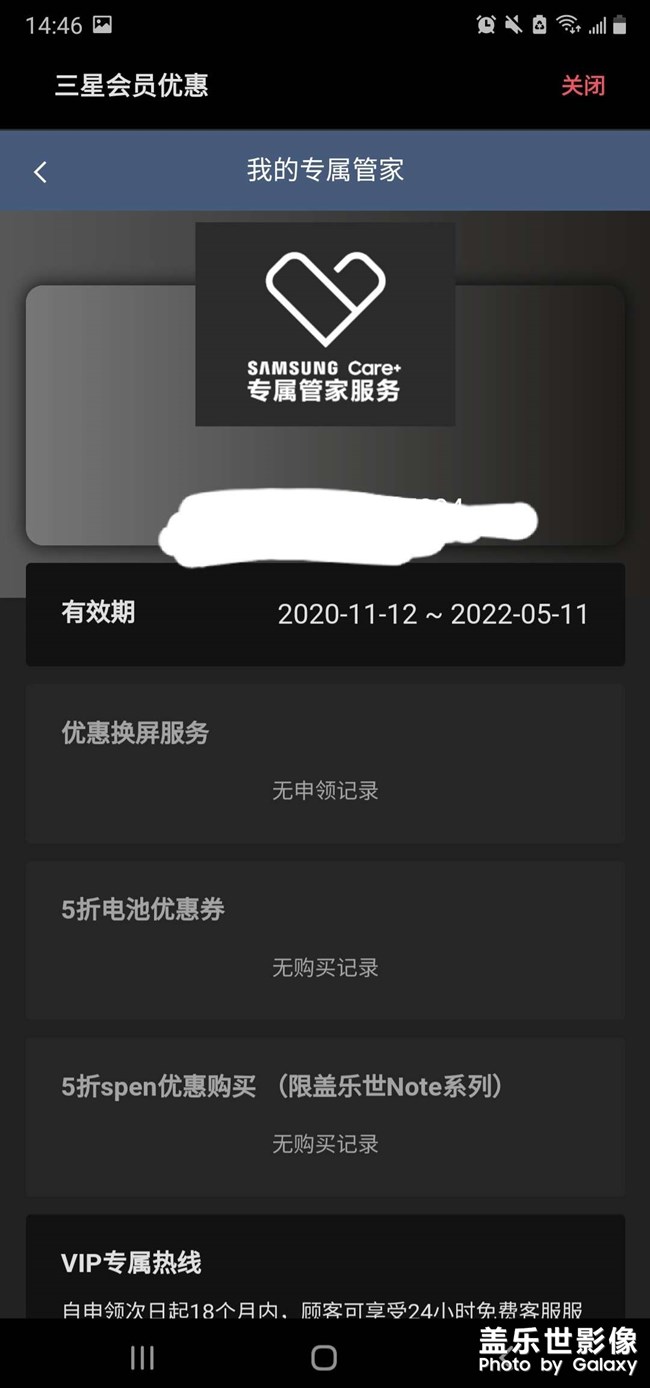 這樣算領取成功了嗎