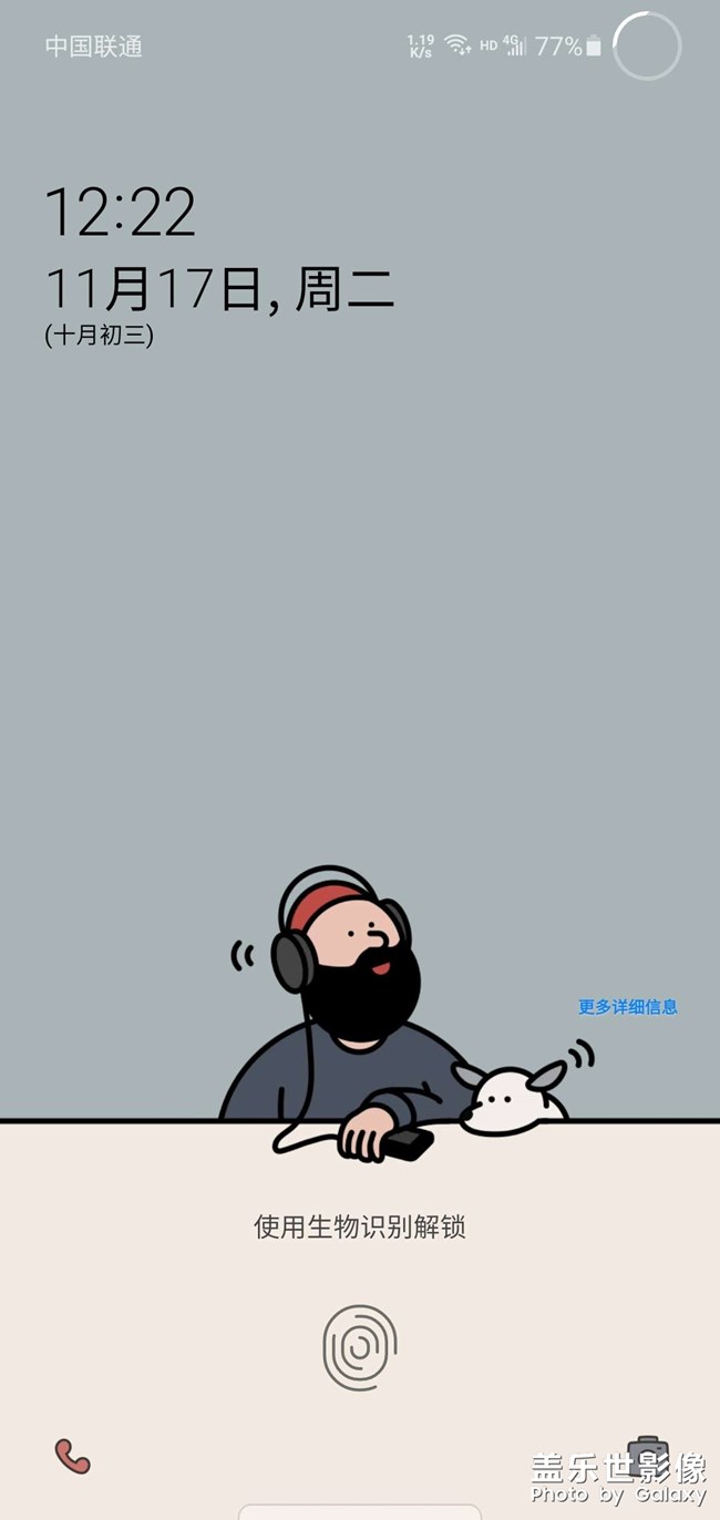 11.17號(hào)更新的，這是什么bug?。? title=