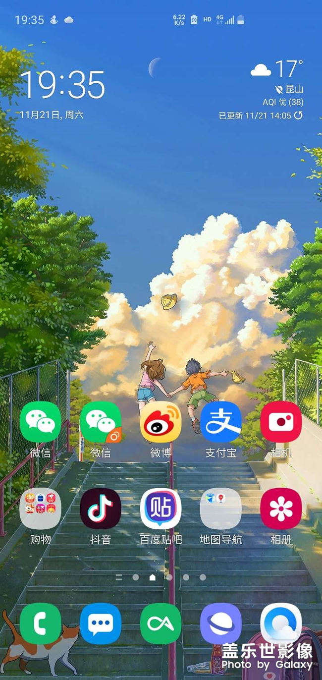 你們用的什么壁紙