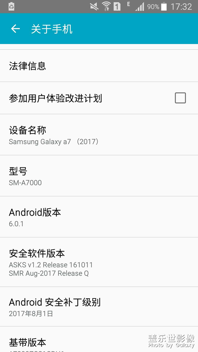 還有人用這臺手機嗎？