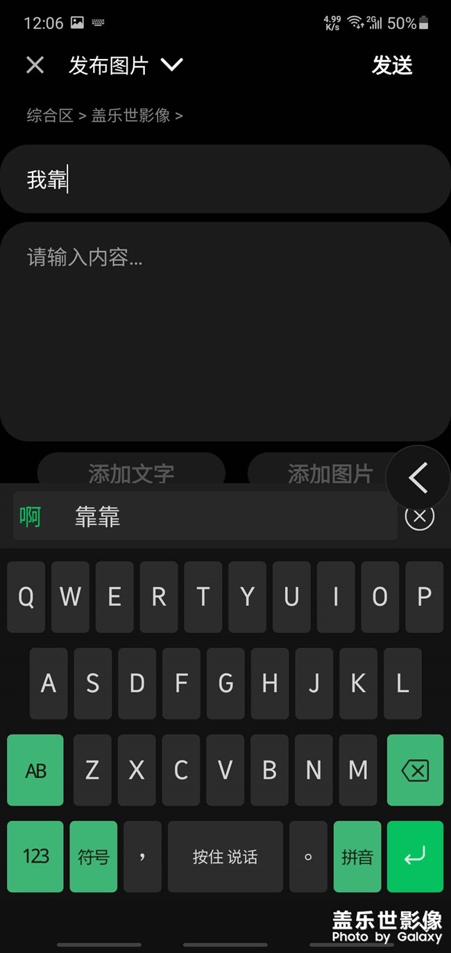 我靠這2G信號還蠻好的