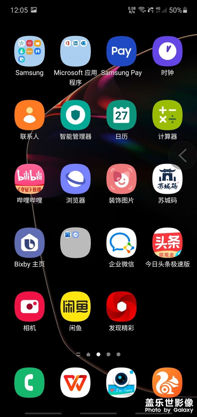 我靠這2G信號還蠻好的