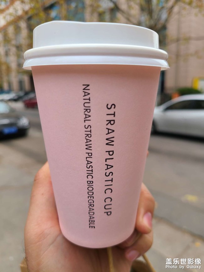 我來請你喝#咖啡#